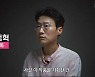 '오징어 게임' 제작기 영상..박해수 "세트장, 상상 이상의 비주얼"