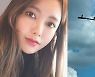 에릭, '♥나혜미' 귀여운 12살 연상 남편.."옹기종기♥"