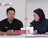 양치승 "강남 헬스장, 한 달 임대료만 2000만원..20년째 내는 中" (국민영수증)