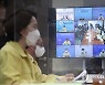 소아·청소년 백신접종 시도교육감 간담회
