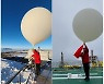 쇄빙연구선 아라온호·장보고기지, 남북극 오존농도 동시 관측