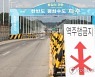 북한, 종전선언 제안에 "좋은 발상"