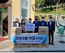 재한동포경제인연합회, 다문화 단체·기관에 마스크 5만개 기부