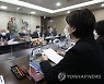 장애인 교육권 제고를 위한 간담회