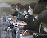 발언하는 유은혜 부총리