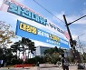 성남 대장동 개발, 상반된 현수막