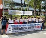 부산 택배노조 "대리점 수수료만 20%..건당 겨우 670원 남아"
