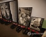 일본군 위안부 피해자 할머니 1명 별세..생존자 13명