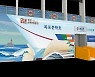 목포문학박람회 10월 7일 목포문학관 일대서 개막
