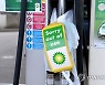 BRITAIN FUEL SHORTAGES
