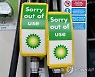BRITAIN FUEL SHORTAGES