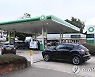 BRITAIN FUEL SHORTAGES