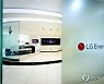 LG에너지솔루션, 고려대와 배터리학과 설립해 인재 육성
