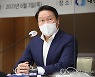 공정위, '계열사 신고 누락' 최태원 SK회장에 경고