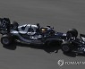 RUSSIA FORMULA ONE GRAND PRIX
