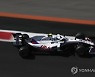 RUSSIA FORMULA ONE GRAND PRIX