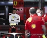 RUSSIA FORMULA ONE GRAND PRIX