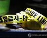 투기 의혹 수사받던 전남 장성군 간부 공무원 야산서 숨져