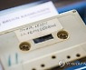 DENMARK PEOPLE JOHN LENNON AUCTION