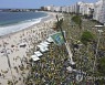 Brazil Daylight Saving Debate