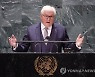 USA UN GENERAL ASSEMBLY