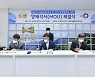김포시·SBB테크·제일공고, '대표산업 육성·우수인력 양성' 손잡았다