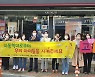 고흥군, '아동학대 예방 캠페인' 지속적 전개