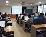 사천시, 관광사업체 등 대상 SNS 정보화 교육 실시