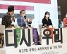 광명시, 제22회 사회복지의 날 기념 행사 개최