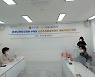 경기도사회서비스원, '경기도의회 문경희 부의장' 위촉