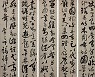 정읍시립박물관, 천재 서예가 '몽련 김진민' 유물 전시