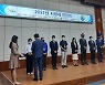 부산 서구, 지방세 연찬회 2년 연속 '최우수상' 수상