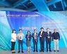 [PRNewswire] Huawei Wins WWF Climate Solver Award 2020