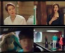 이하늬, 시母 돌려까기·불륜녀 응징→"난 절대 강미나가 아니다" ('원더우먼')[종합]