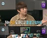 [종합] 기안84 "왕따 NO, 부귀영화 누리며 잘 사는 중" ('나 혼자 산다')