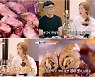 김정은, 단짝 김희애·이혜영·고소영.."내숭 절대 NO, 음식 좋아해" ('백반기행')[종합]