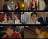 '원더우먼' 이하늬X이상윤, '가짜 강미나' 눈치챘다..최고 16.4% 기록