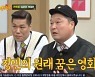 박정민, "영화감독이 꿈..클린트 이스트우드가 롤모델"..고려대 포기한 이유('아는 형님')