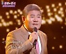 진성, '사랑은 눈물의 씨앗'으로 솔라 제치고 우승('불후의 명곡')