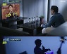 예천양조 회장, 영탁과의 갈등 밝혀.."영탁 어머니 오면 완전 비상"('실화탐사대')