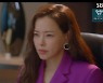 이하늬, 유민그룹 총수됐다..과거 기억 돌아오나 ('원더우먼')