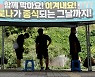 [밑줄 쫙!] 서울 코로나19 확진자, 첫 1000명대 돌파