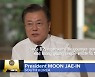 文대통령 "청년 지지받는 BTS, 기후변화 인식 확산시킬 것"