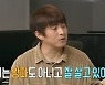 기안84 "난 왕따 아냐.. 부귀영화 누리며 살아"