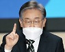 이재명 "대장동 안피한다, 기득권 '꼼수'는 개혁 '정수'로 받을 것"