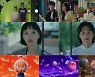 '유미의 세포들' 안보현, 김고은 향한 직진.. 심쿵 엔딩