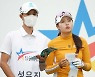 [포토]성유진,김용현 '우승을 합작한다'