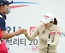 [포토]유수연 '파이팅은 해야지'