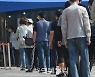 비수도권 확산 우려에..강원도 지자체들 거리두기 격상