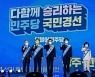 이재명 "기득권 저항", 이낙연 "누구든 엄벌"..'대장동 전쟁터' 호남경..